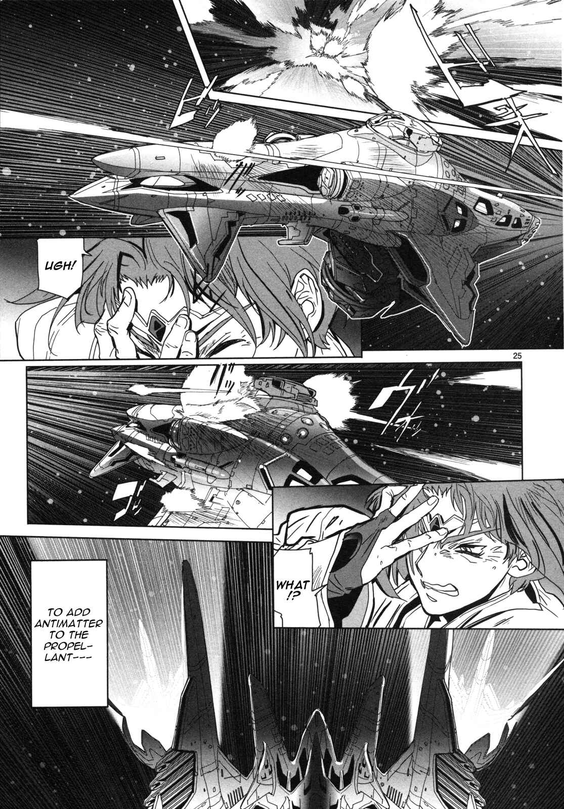 Page 26 Chapter 14 Crest of the Stars