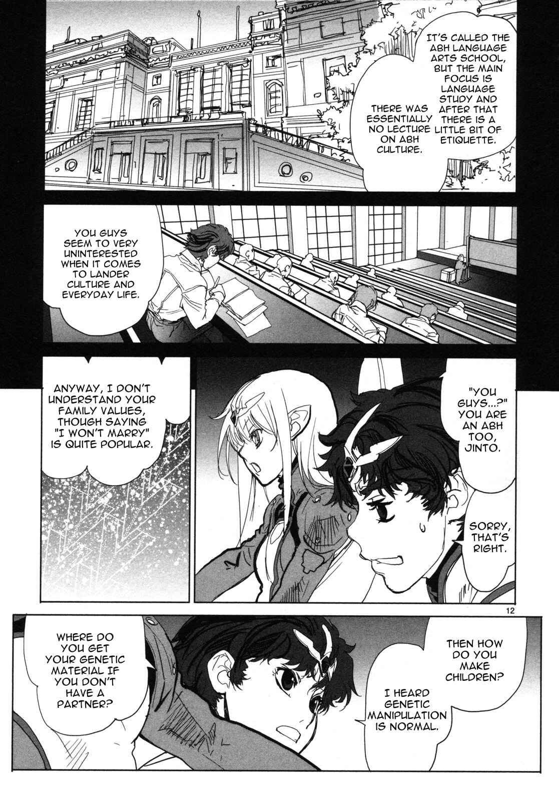 Page 12 Chapter 3 Crest of the Stars