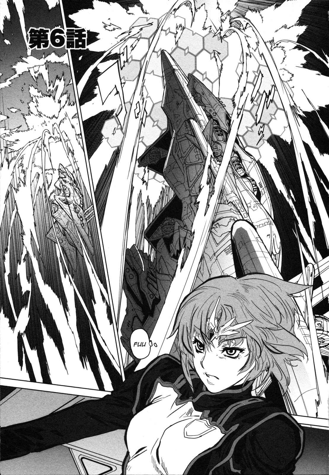 Page 2 Chapter 6 Crest of the Stars