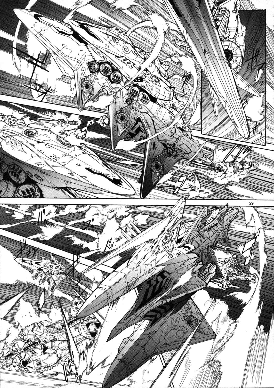 Page 30 Chapter 6 Crest of the Stars