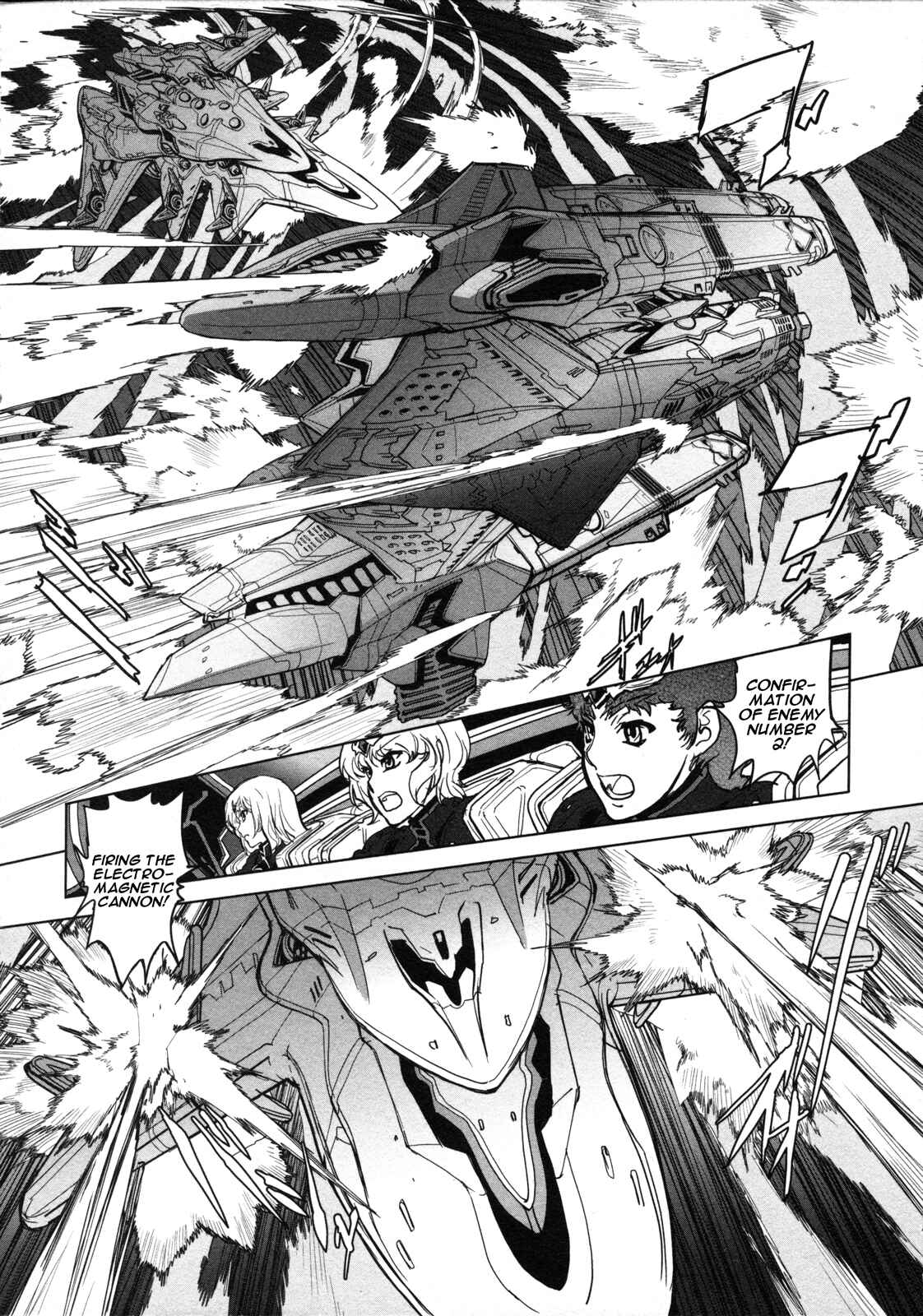 Page 9 Chapter 6 Crest of the Stars