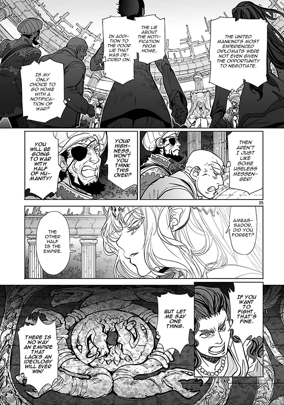 Page 29 Chapter 21 Crest of the Stars