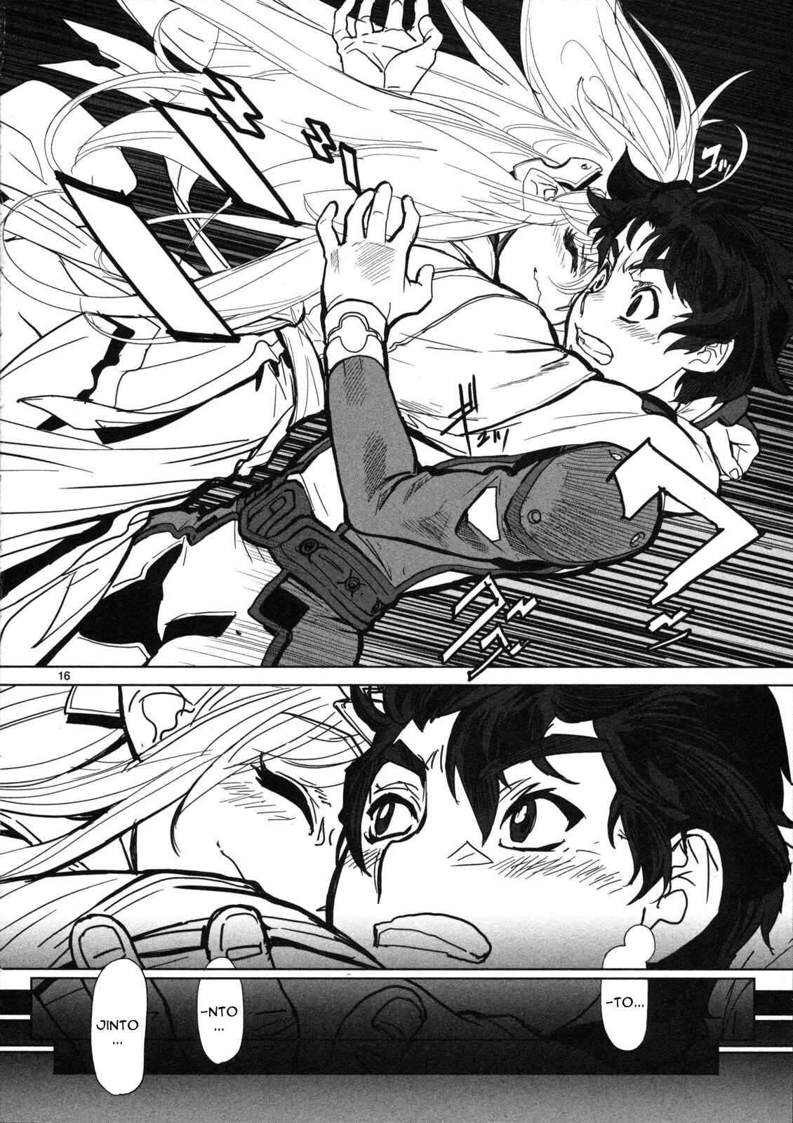 Page 17 Chapter 13 Crest of the Stars