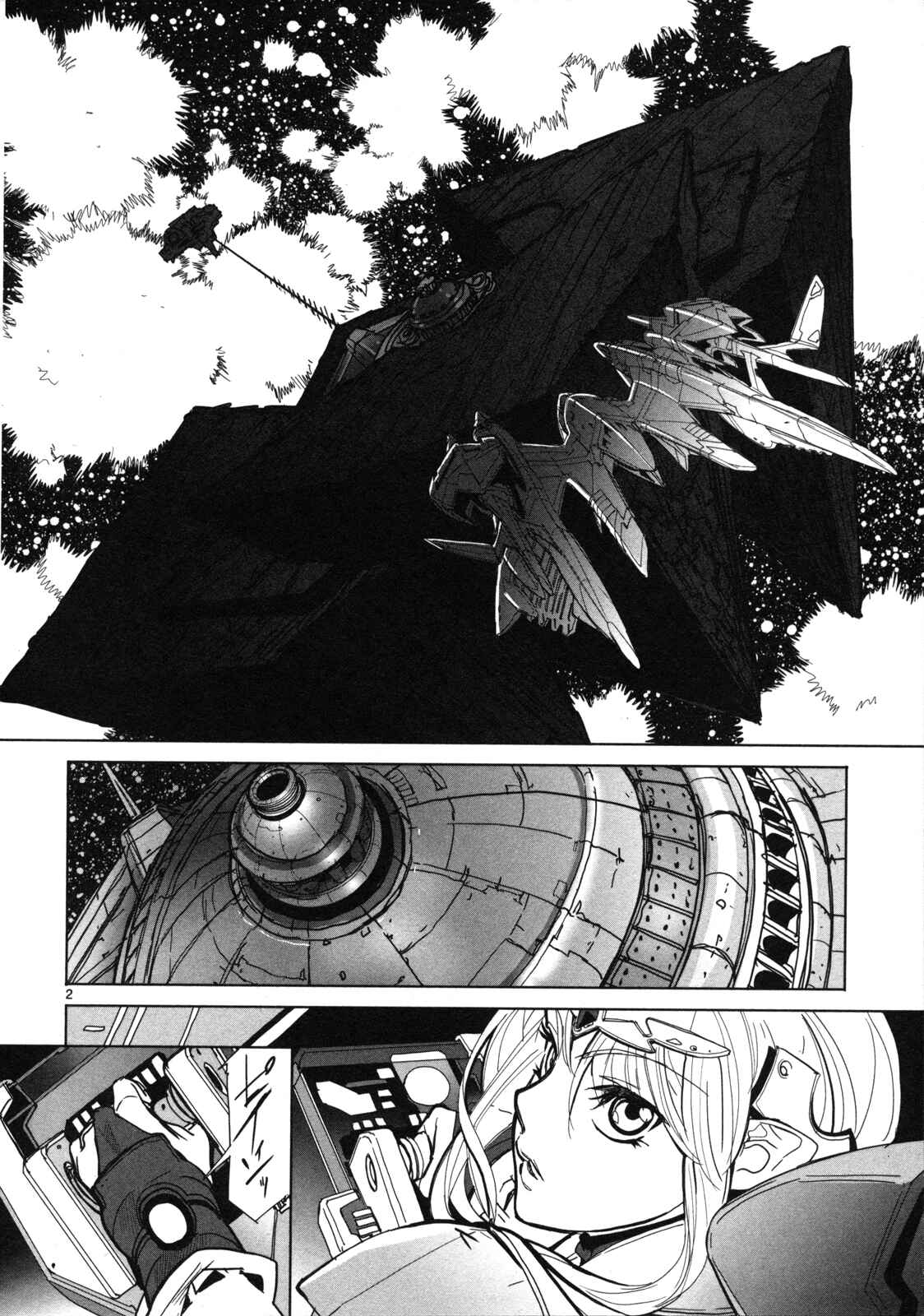 Page 3 Chapter 13 Crest of the Stars