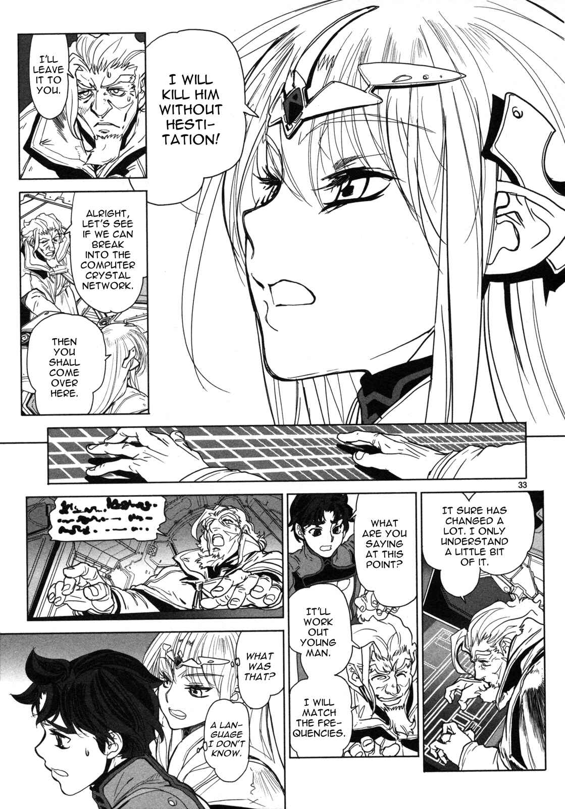 Page 34 Chapter 13 Crest of the Stars