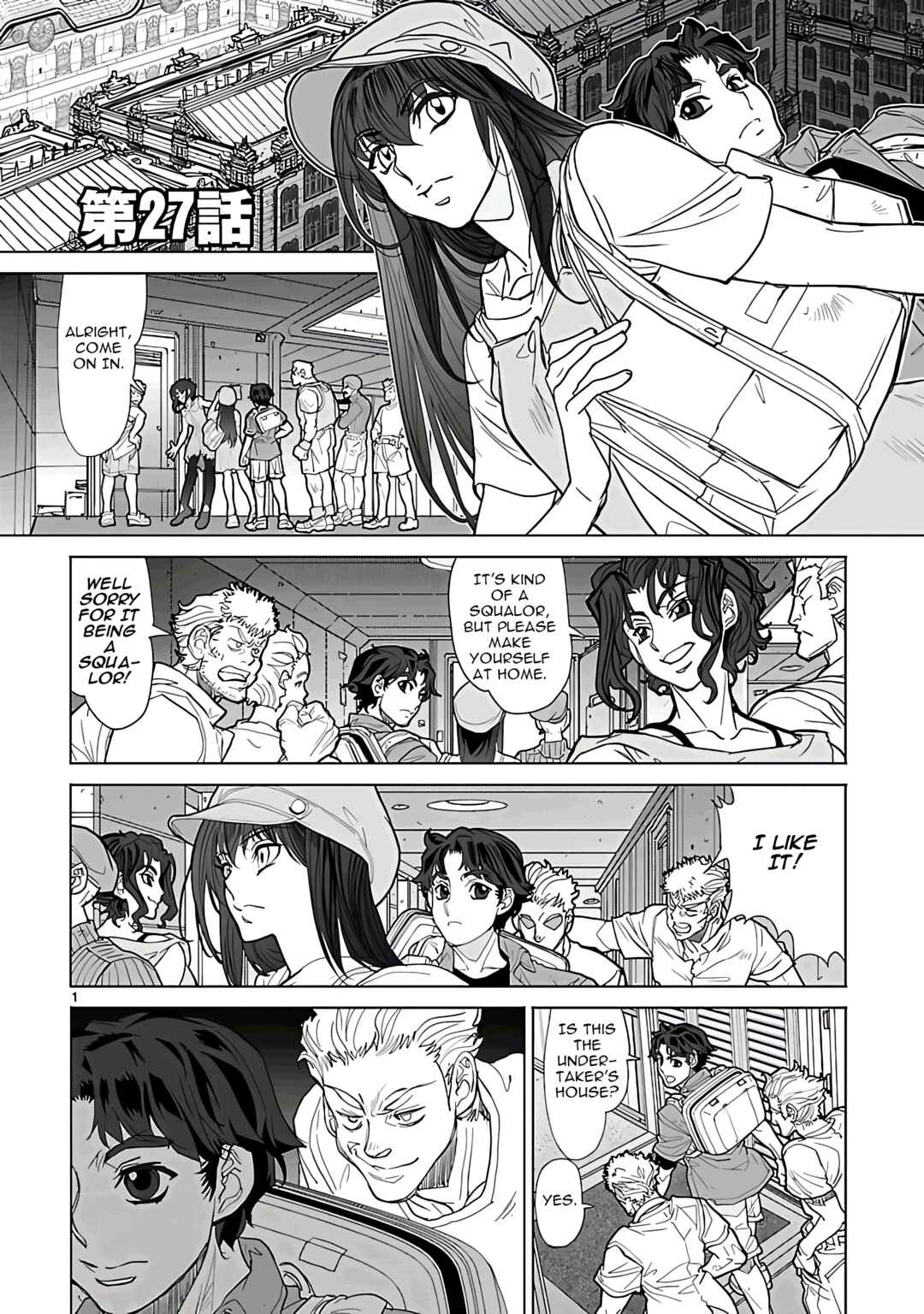 Page 1 Chapter 27 Crest of the Stars