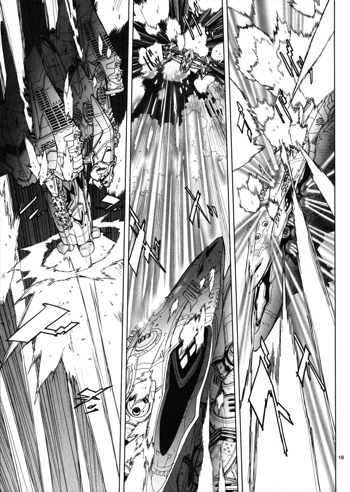 Page 20 Chapter 7 Crest of the Stars