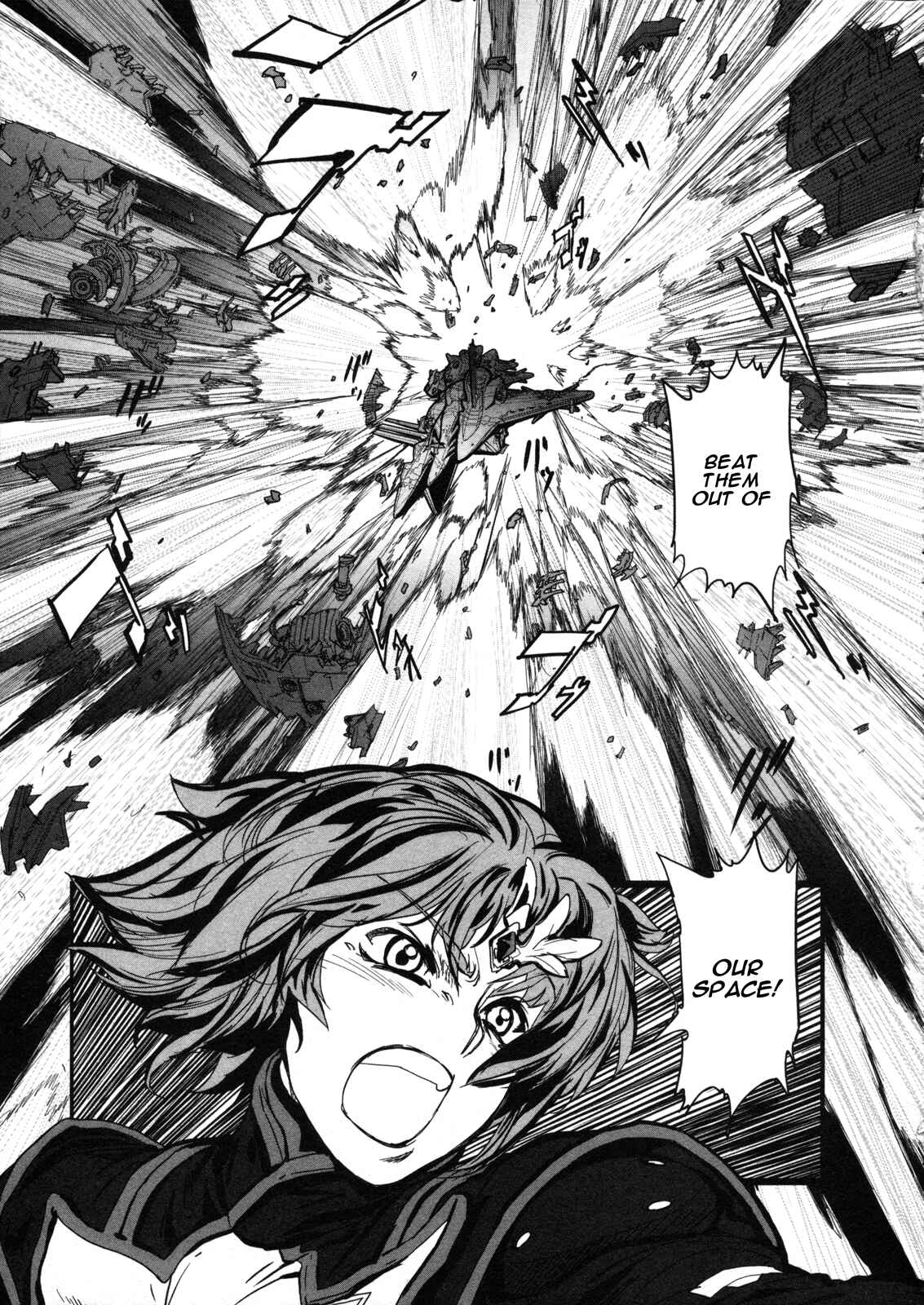 Page 22 Chapter 7 Crest of the Stars