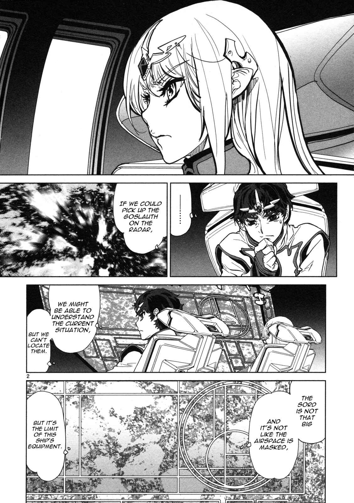 Page 3 Chapter 7 Crest of the Stars