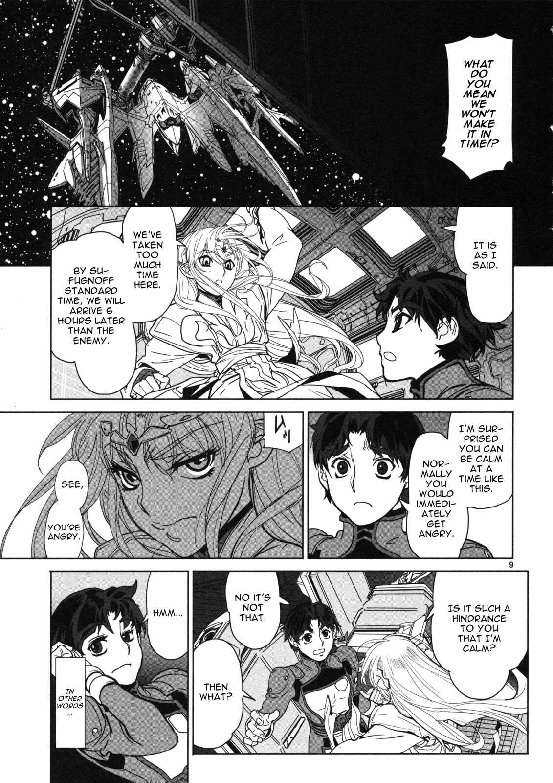 Page 10 Chapter 15 Crest of the Stars