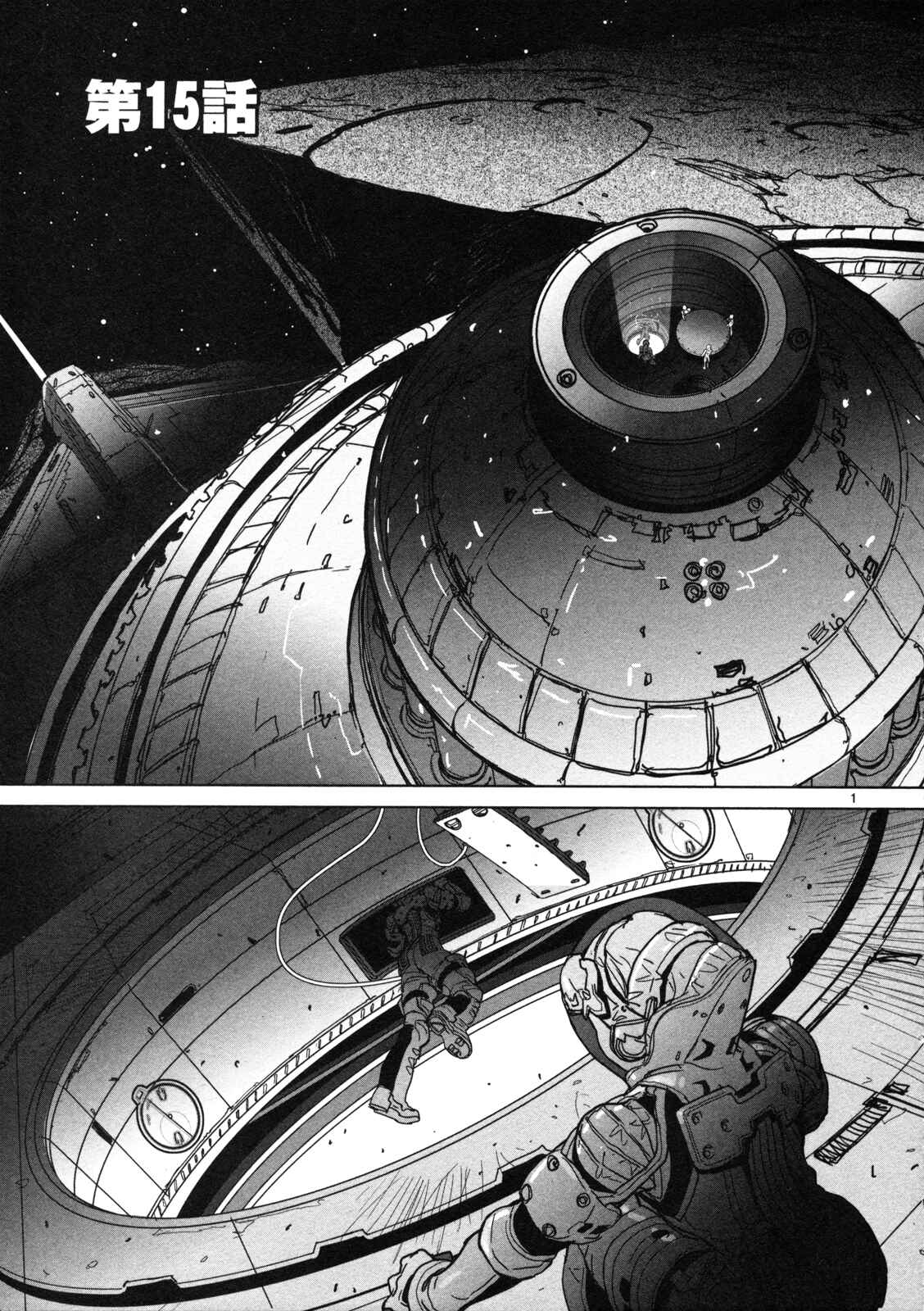 Page 2 Chapter 15 Crest of the Stars