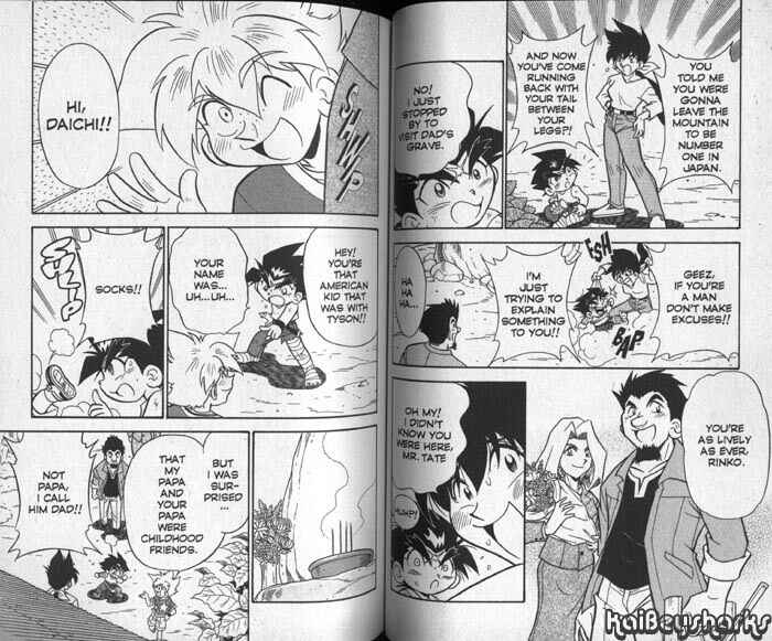 Page 3 Chapter 2.5 Bakuten Shoot Beyblade