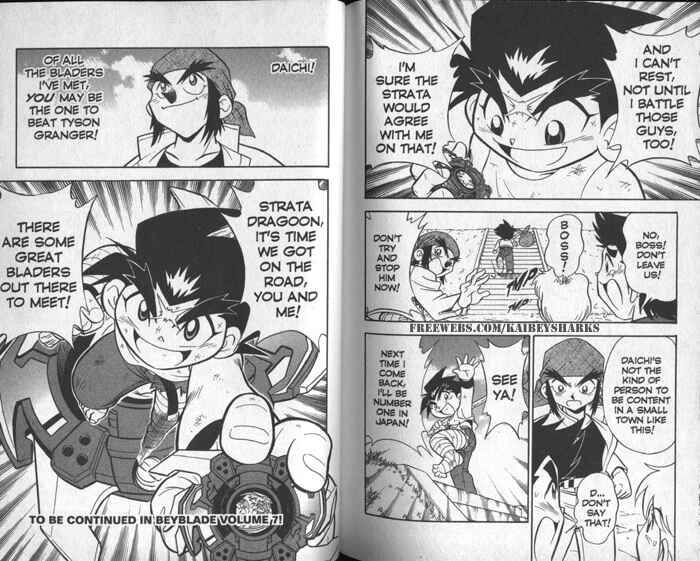 Page 16 Chapter 1.3 Bakuten Shoot Beyblade