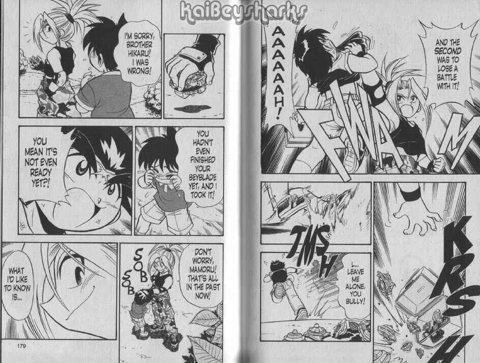 Page 15 Chapter 4.5 Bakuten Shoot Beyblade