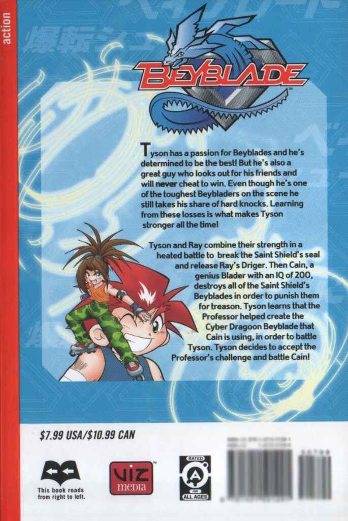 Page 17 Chapter 4.5 Bakuten Shoot Beyblade