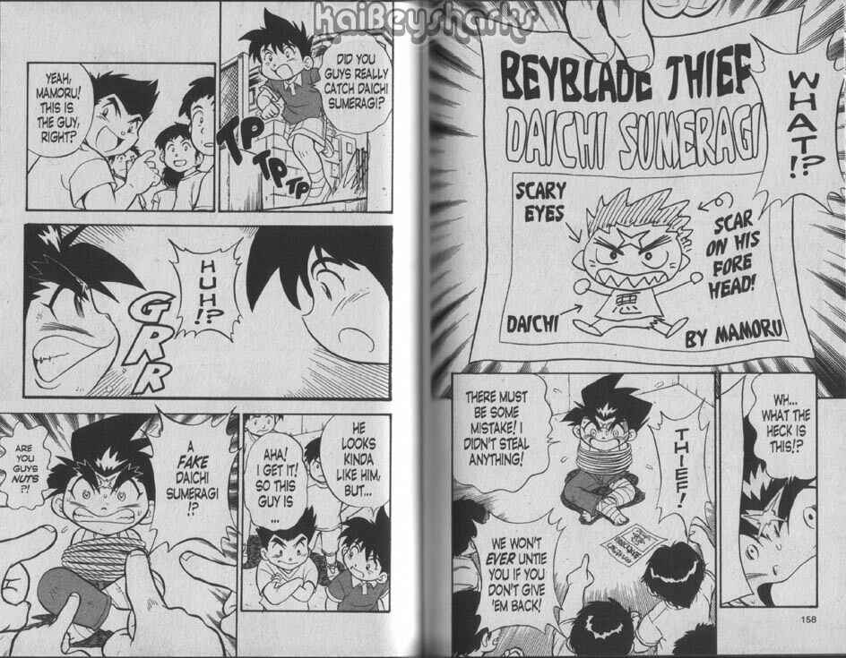 Page 5 Chapter 4.5 Bakuten Shoot Beyblade
