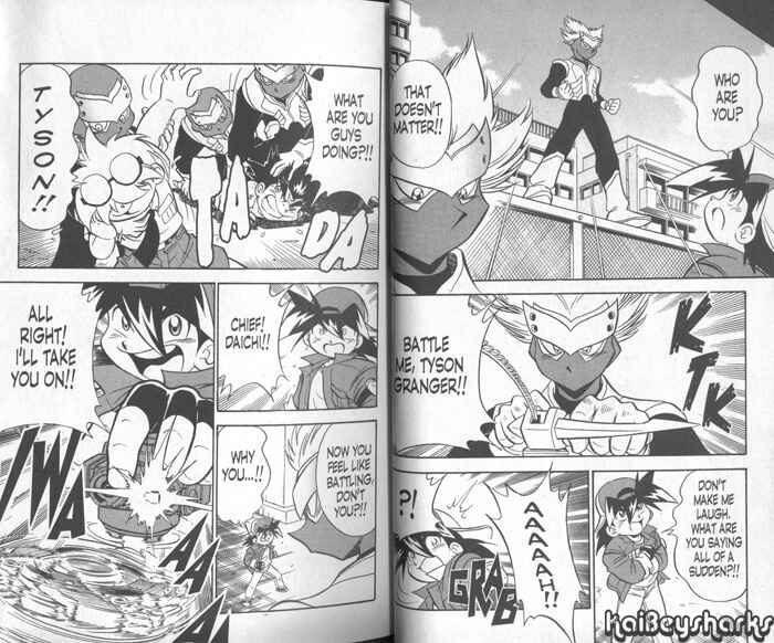 Page 8 Chapter 1 Bakuten Shoot Beyblade