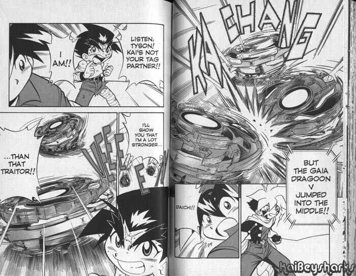 Page 26 Chapter 2 Bakuten Shoot Beyblade