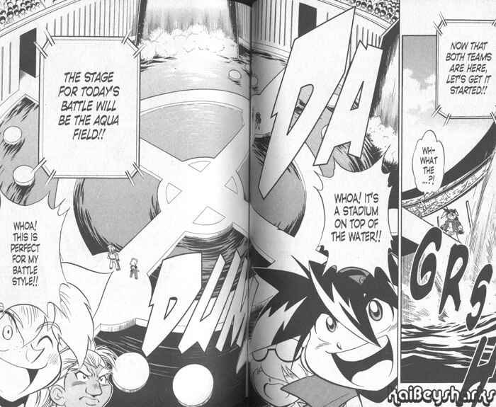 Page 11 Chapter 3 Bakuten Shoot Beyblade