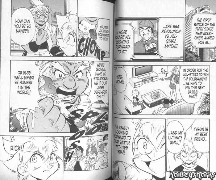 Page 3 Chapter 3 Bakuten Shoot Beyblade
