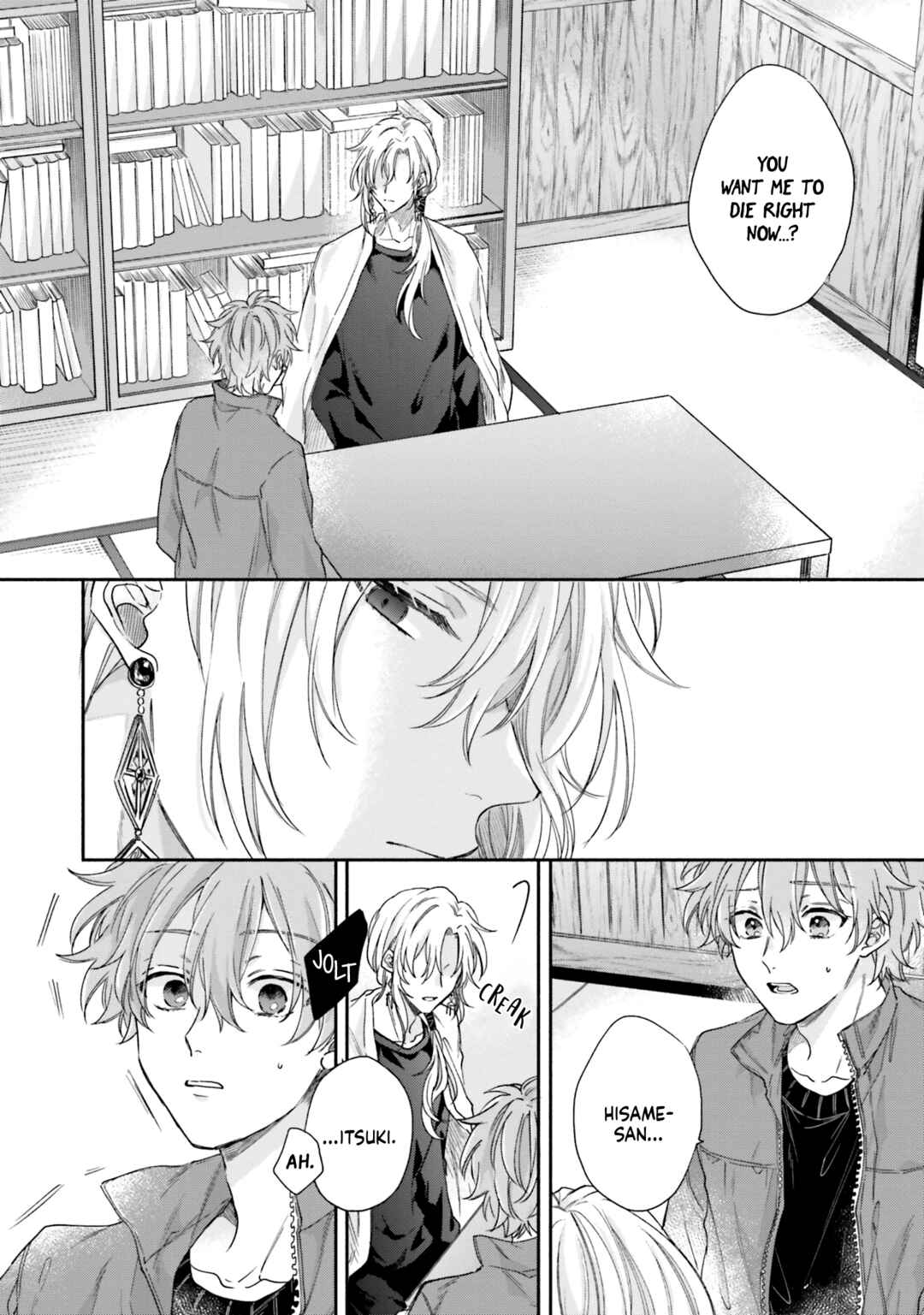 Page 20 Chapter 4 Hisame Furaba Koi Chigiri