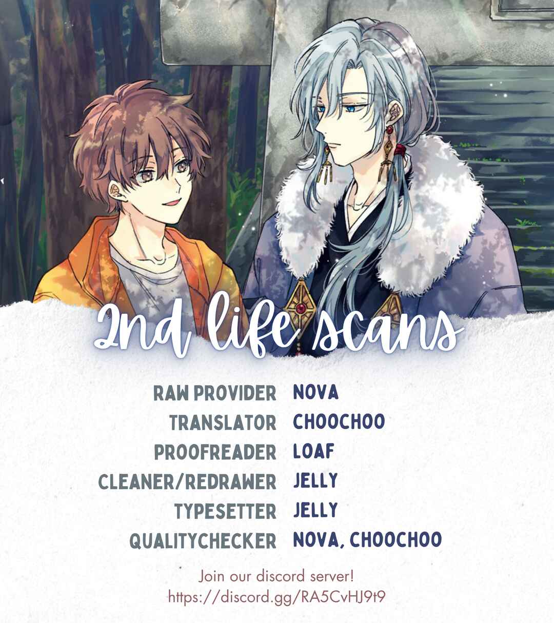 Page 1 Chapter 5 Hisame Furaba Koi Chigiri