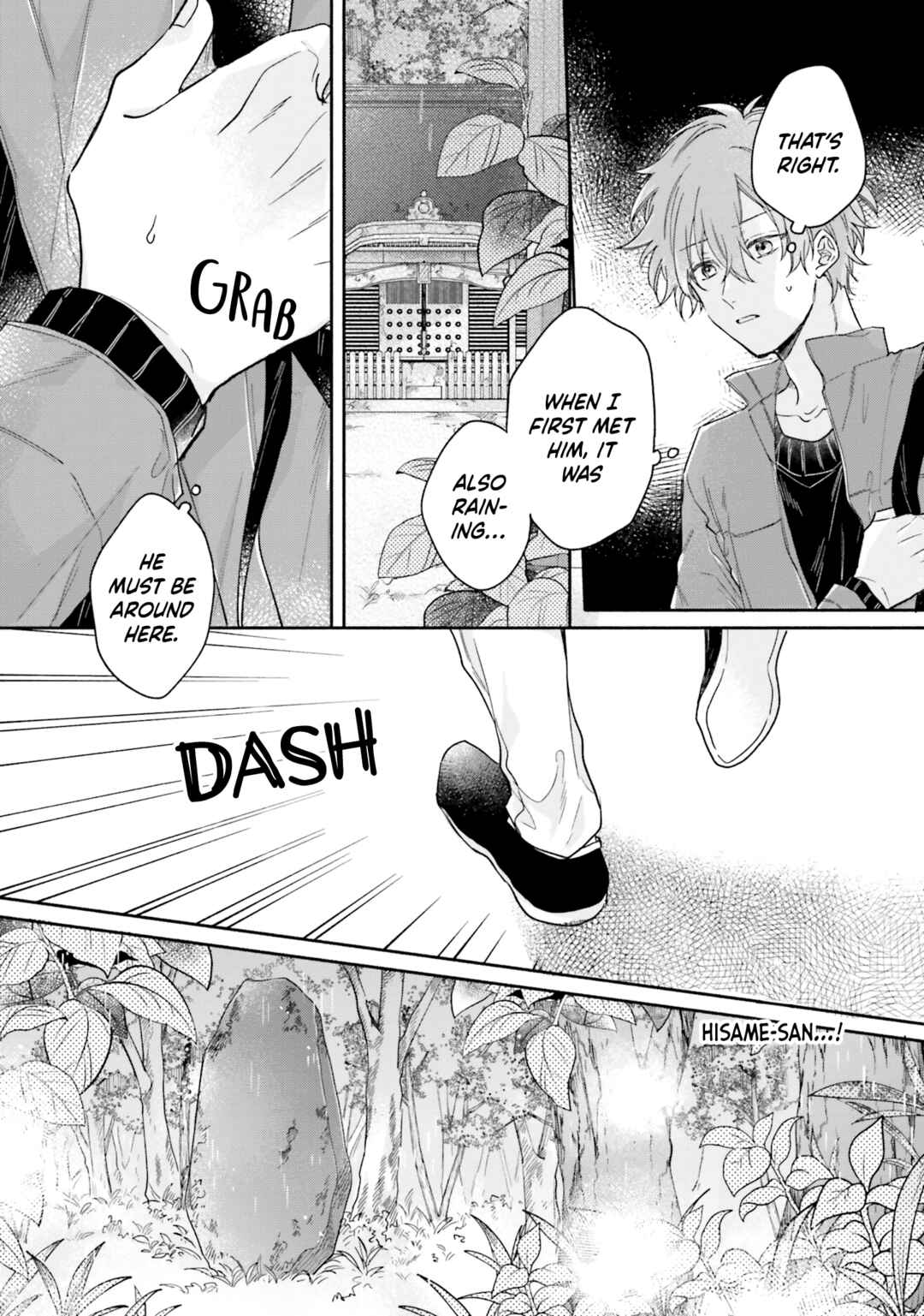 Page 17 Chapter 5 Hisame Furaba Koi Chigiri