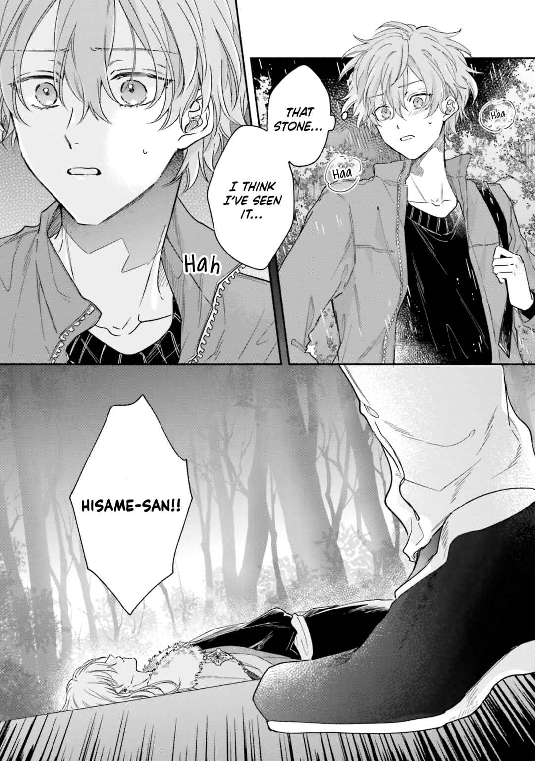 Page 18 Chapter 5 Hisame Furaba Koi Chigiri