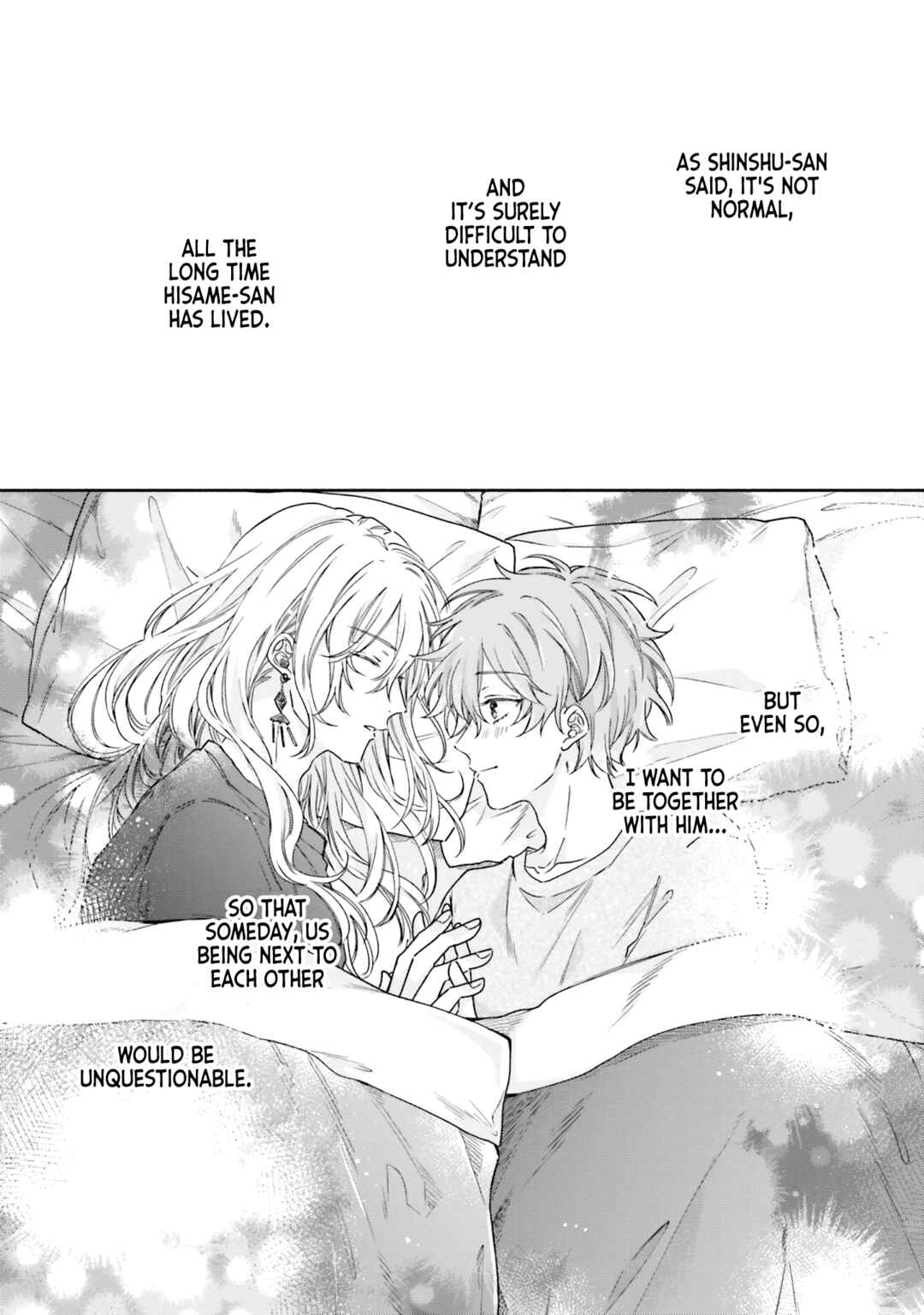 Page 33 Chapter 5 Hisame Furaba Koi Chigiri