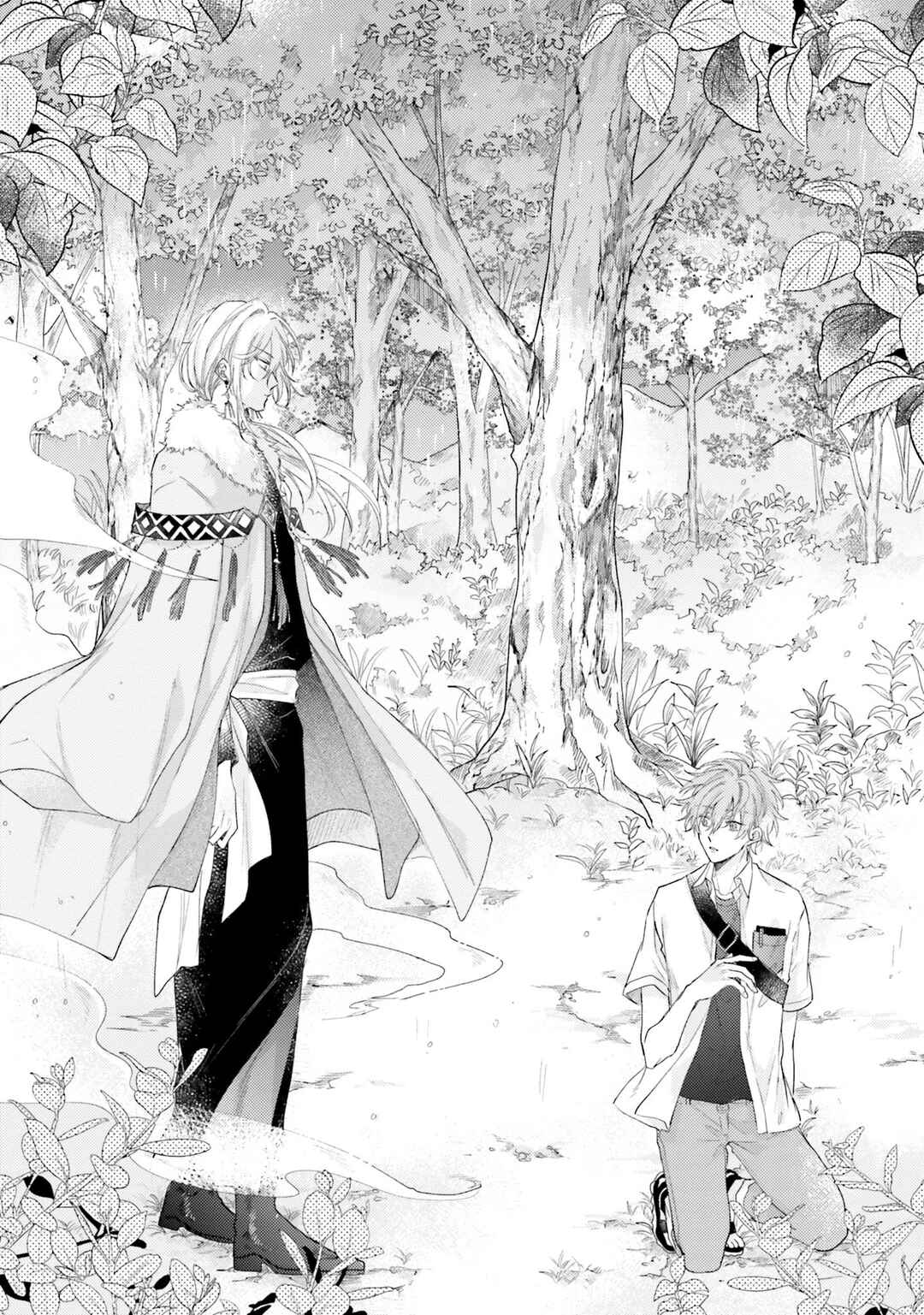 Page 21 Chapter 1 Hisame Furaba Koi Chigiri