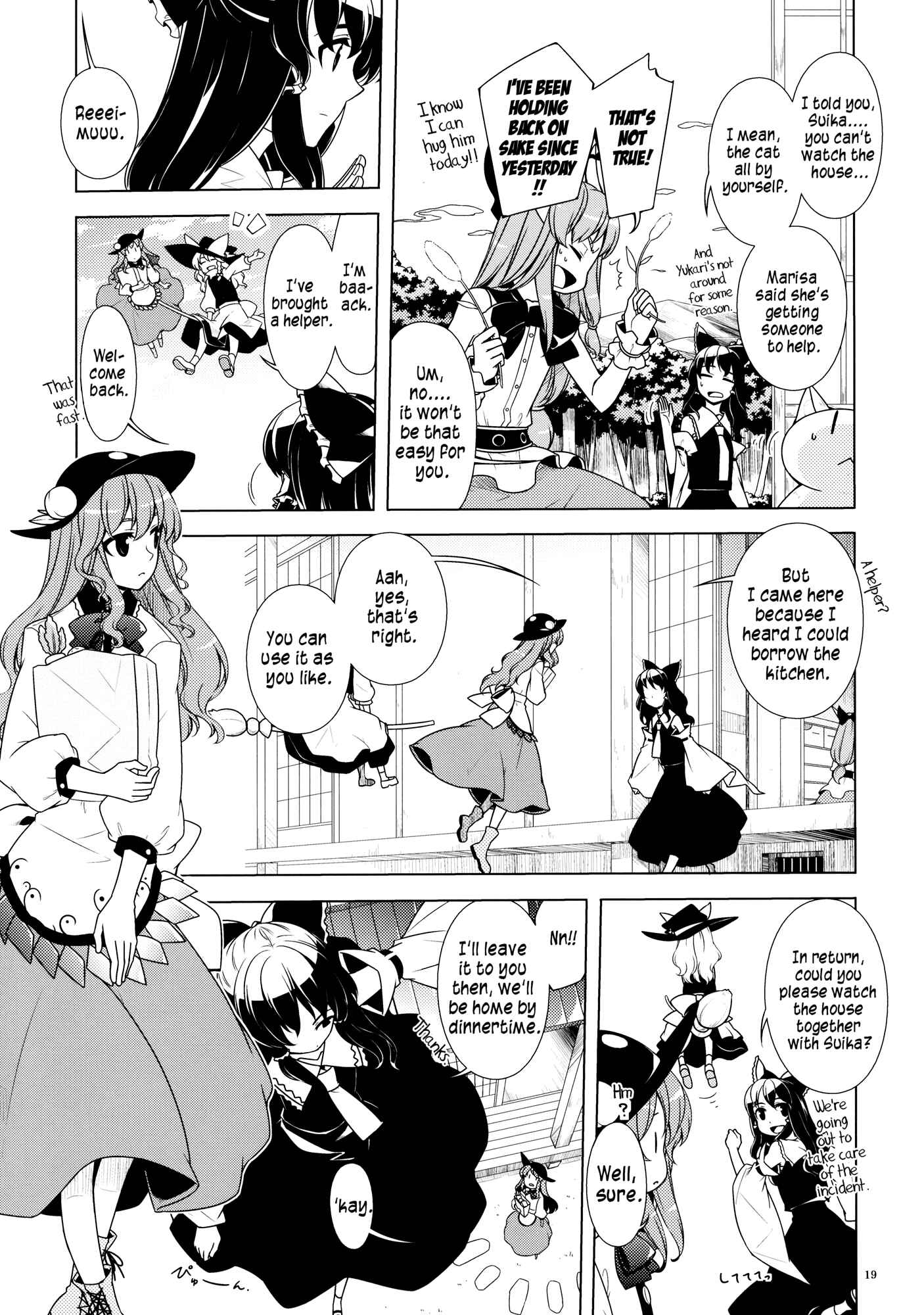 Page 17 Chapter 1 Touhou - Jinja Seikatsu + Neko (Doujinshi)