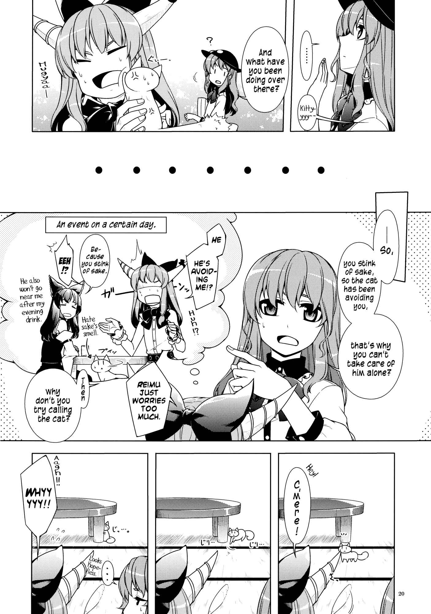 Page 18 Chapter 1 Touhou - Jinja Seikatsu + Neko (Doujinshi)