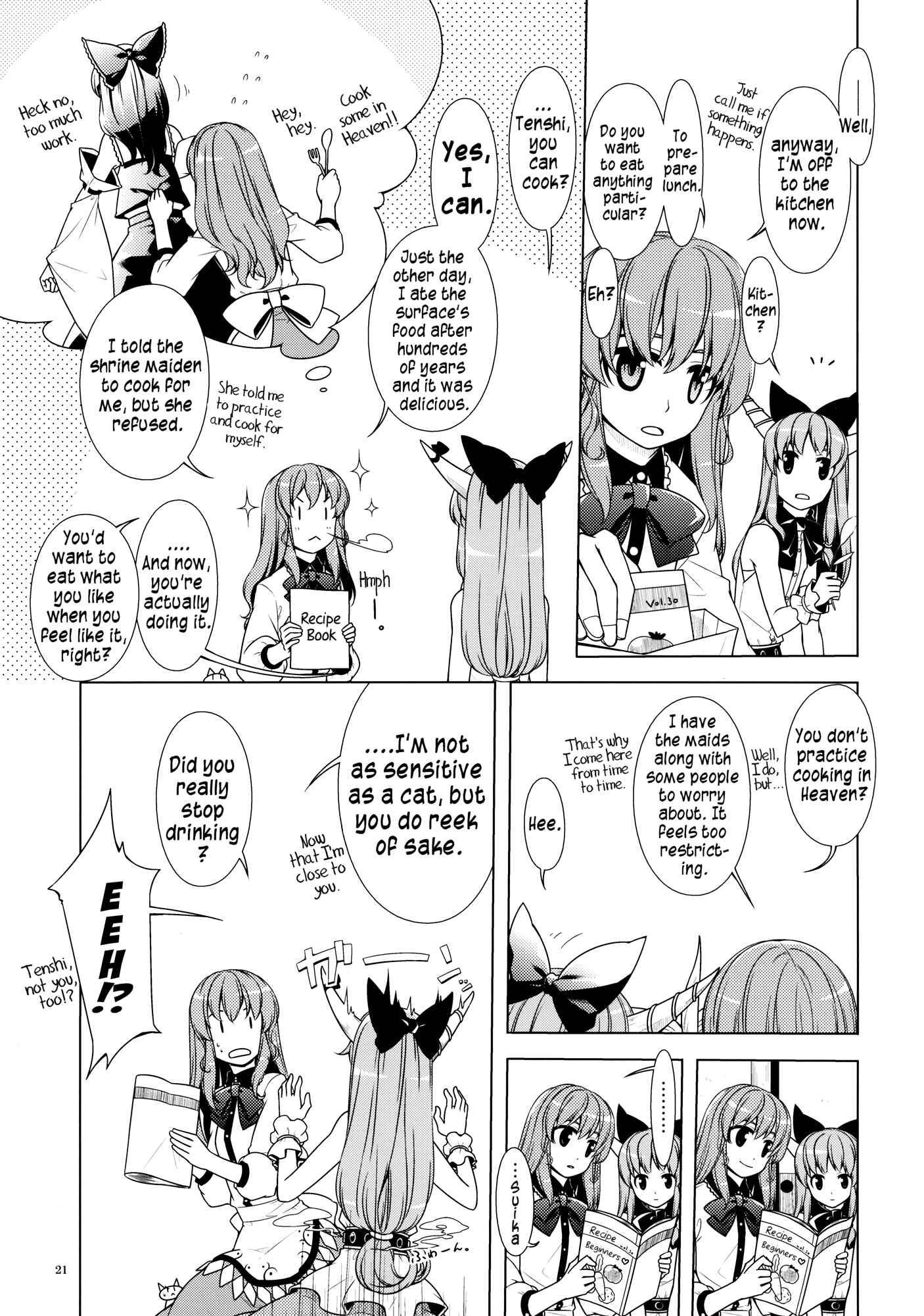 Page 19 Chapter 1 Touhou - Jinja Seikatsu + Neko (Doujinshi)