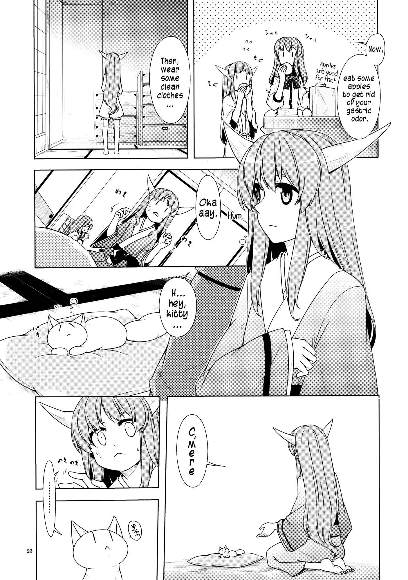 Page 21 Chapter 1 Touhou - Jinja Seikatsu + Neko (Doujinshi)