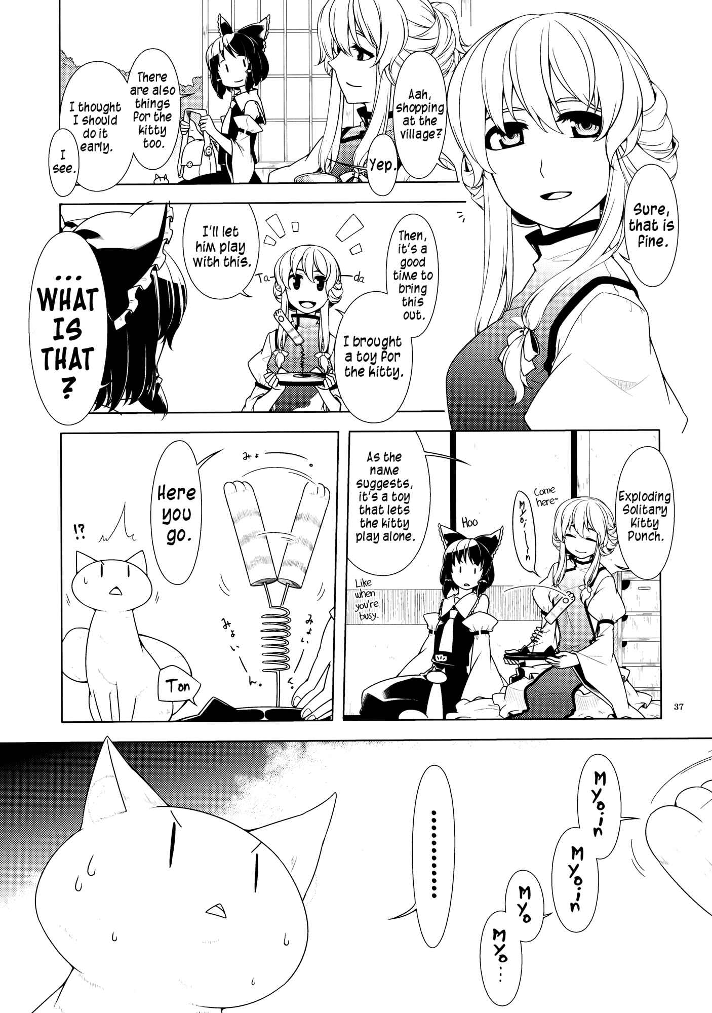 Page 35 Chapter 1 Touhou - Jinja Seikatsu + Neko (Doujinshi)