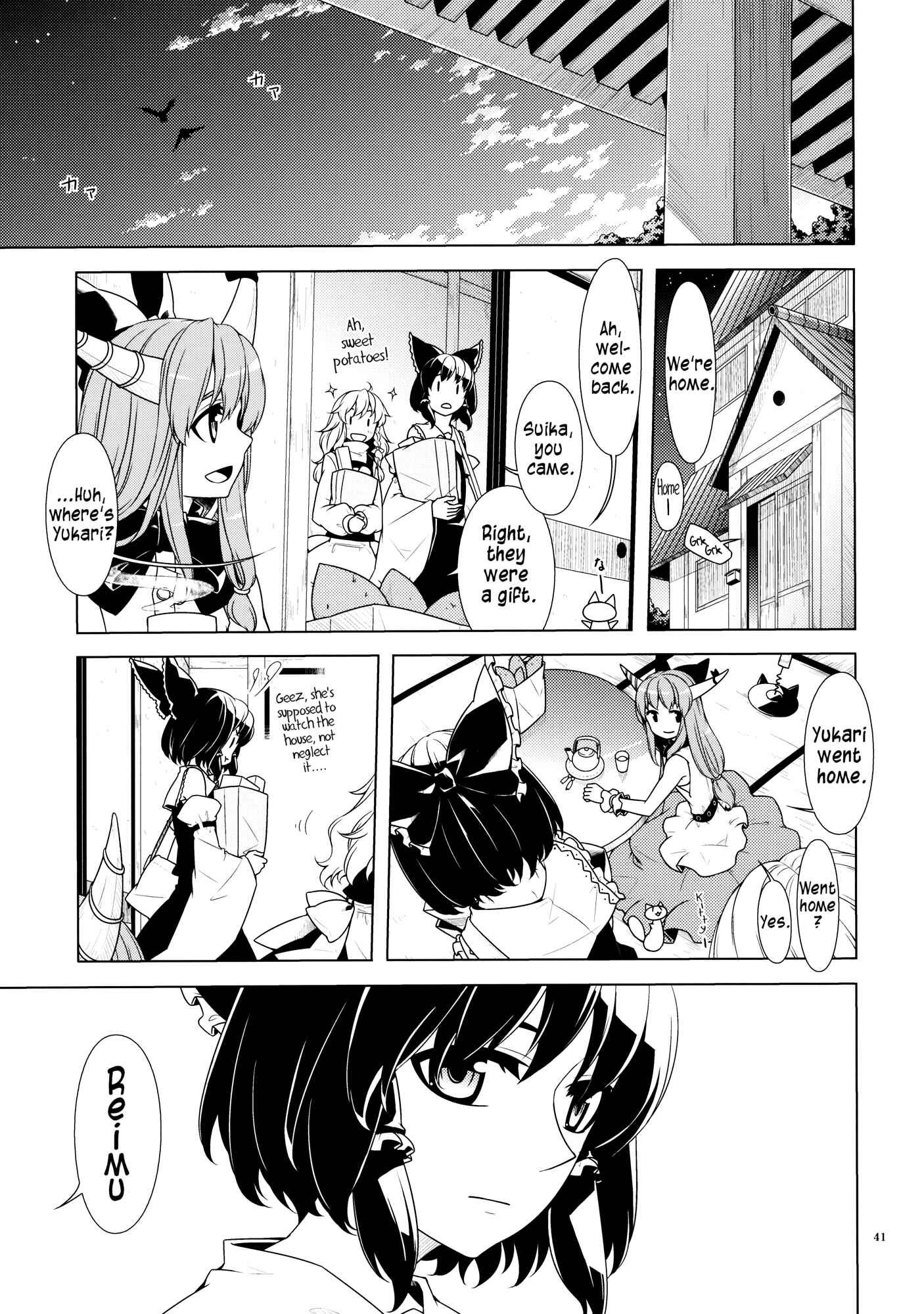 Page 39 Chapter 1 Touhou - Jinja Seikatsu + Neko (Doujinshi)
