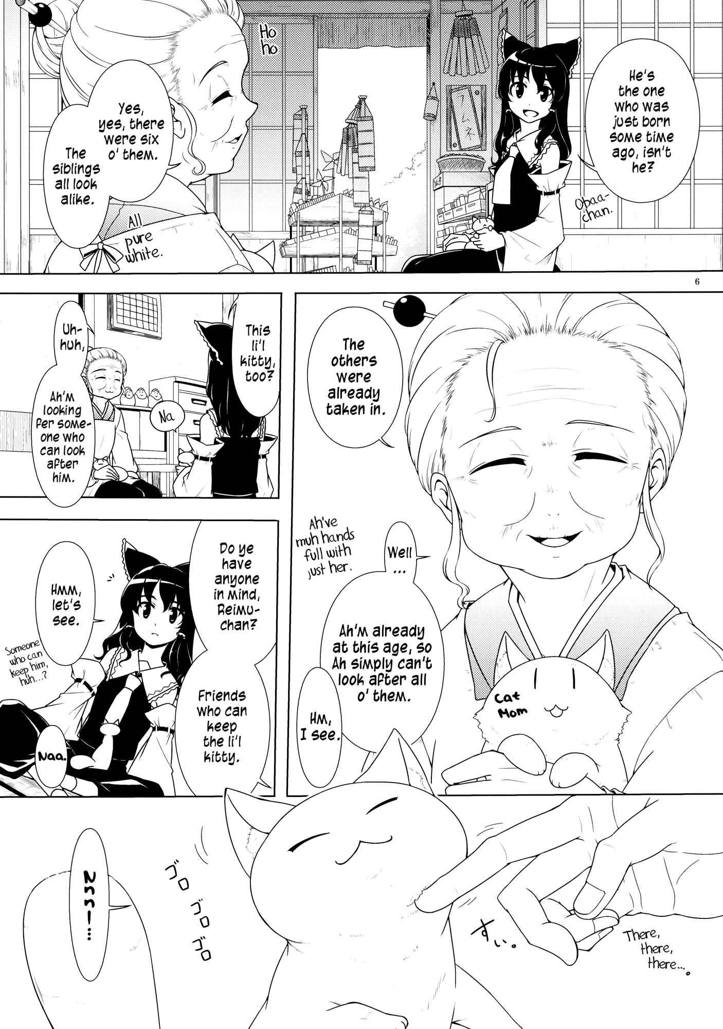 Page 4 Chapter 1 Touhou - Jinja Seikatsu + Neko (Doujinshi)