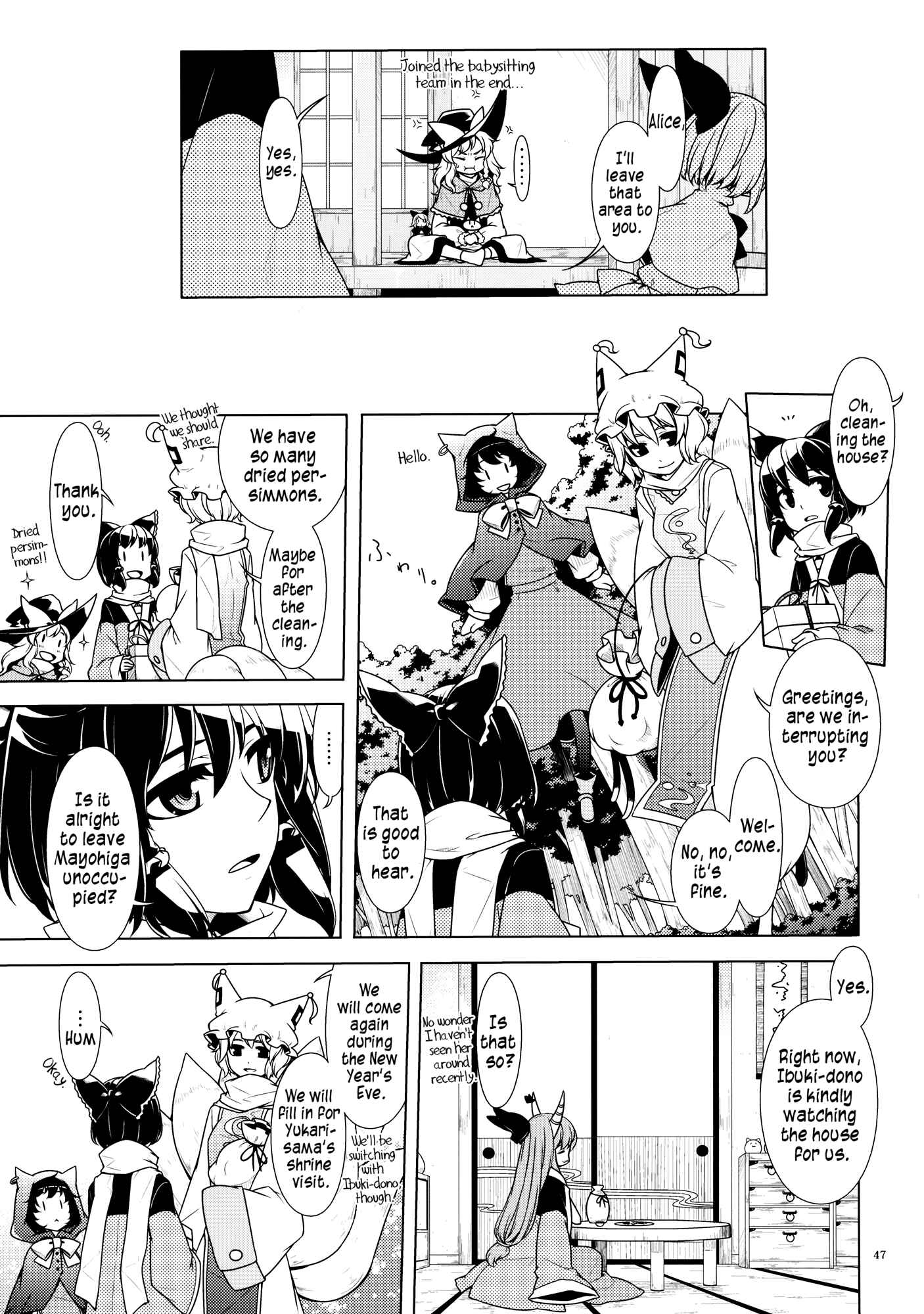 Page 45 Chapter 1 Touhou - Jinja Seikatsu + Neko (Doujinshi)