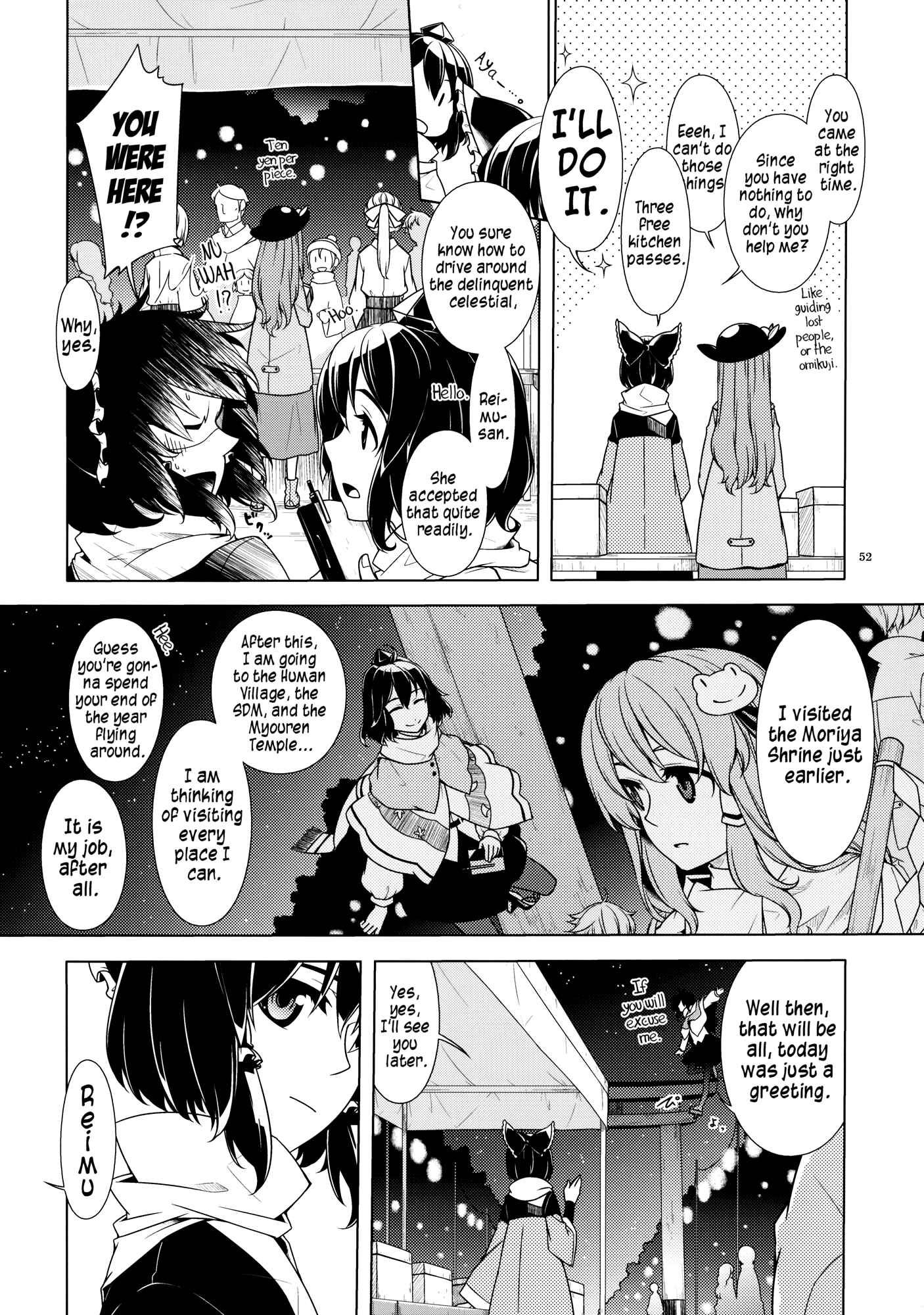 Page 50 Chapter 1 Touhou - Jinja Seikatsu + Neko (Doujinshi)