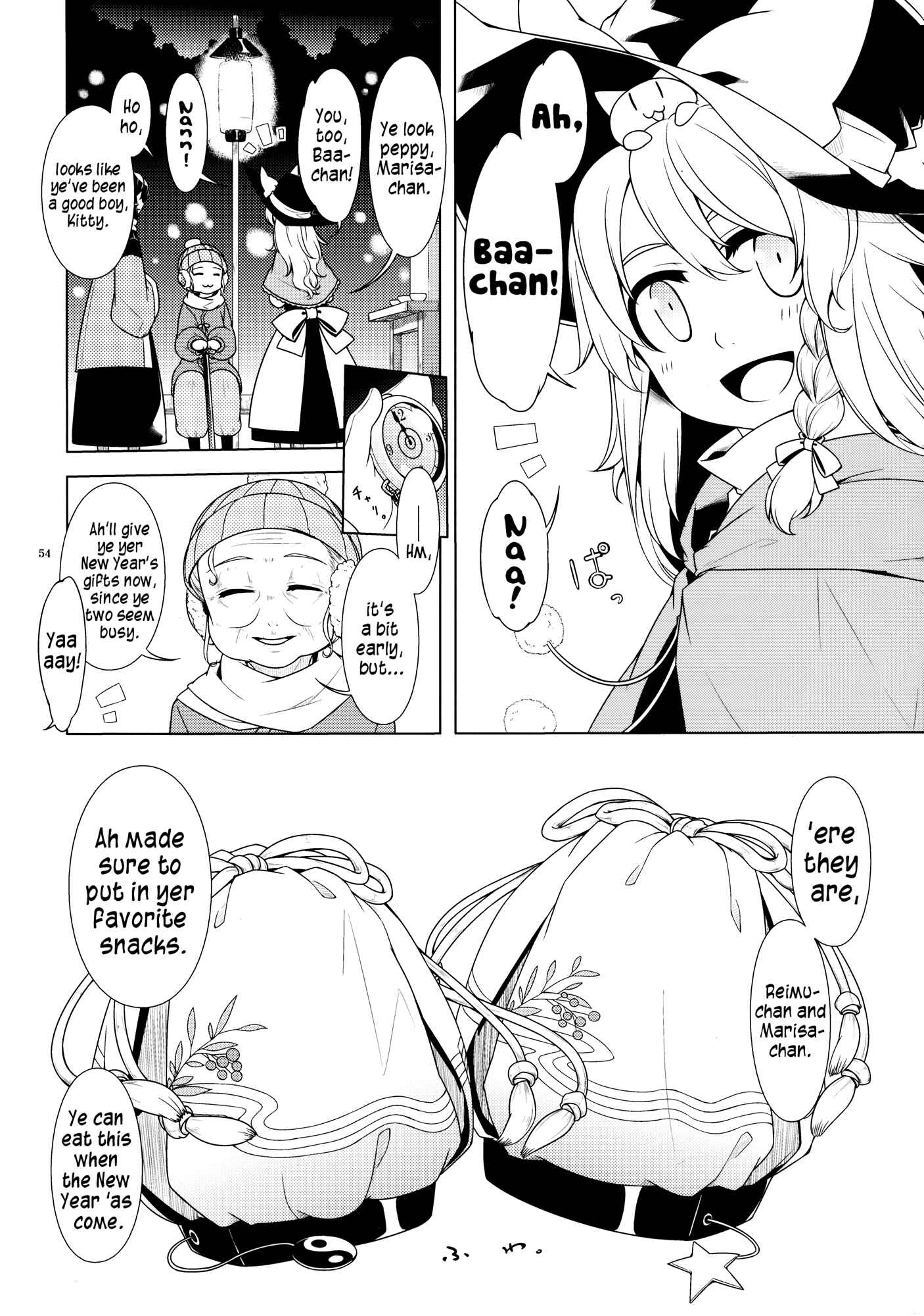 Page 52 Chapter 1 Touhou - Jinja Seikatsu + Neko (Doujinshi)