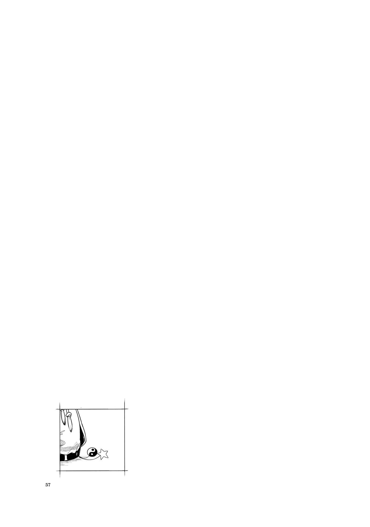 Page 55 Chapter 1 Touhou - Jinja Seikatsu + Neko (Doujinshi)