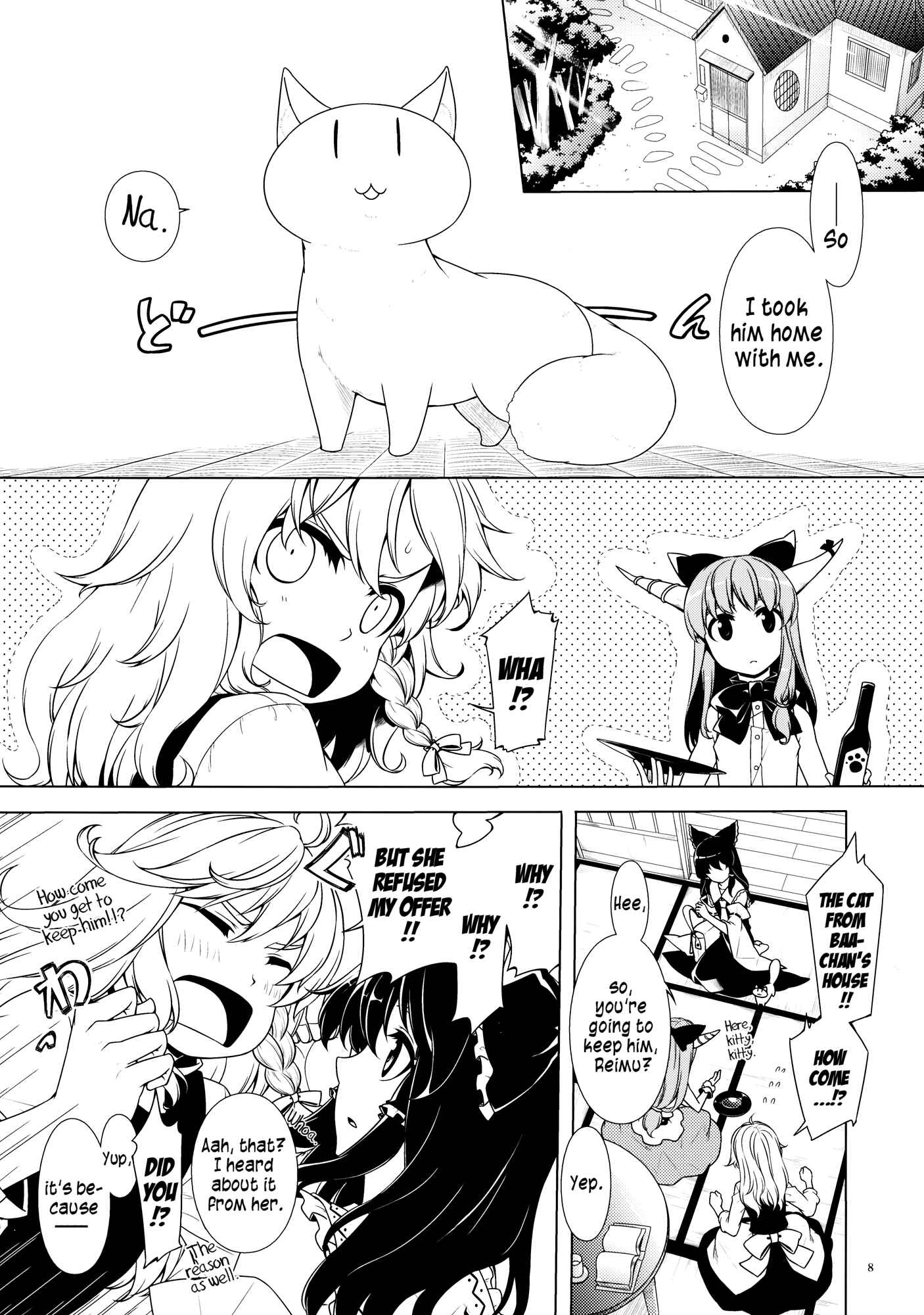 Page 6 Chapter 1 Touhou - Jinja Seikatsu + Neko (Doujinshi)