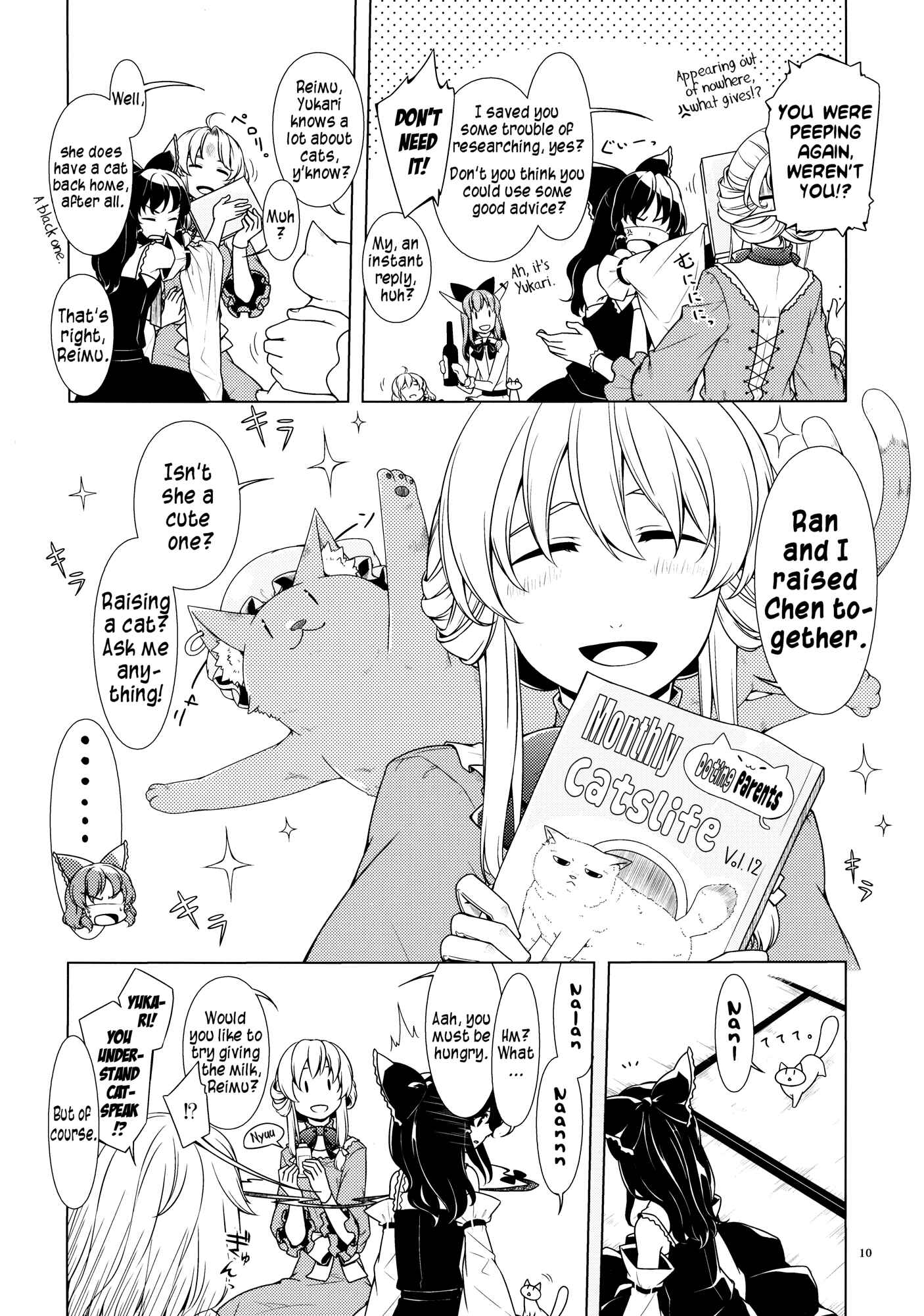 Page 8 Chapter 1 Touhou - Jinja Seikatsu + Neko (Doujinshi)