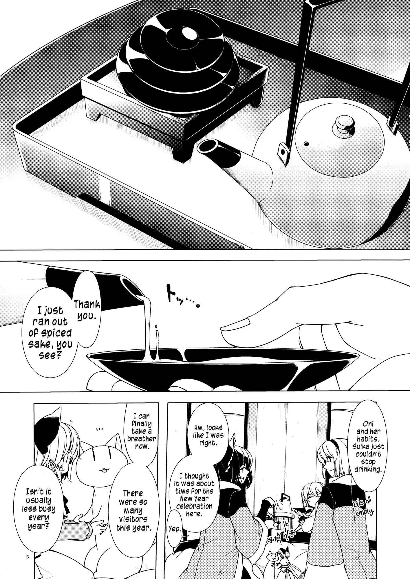 Page 4 Chapter 2 Touhou - Jinja Seikatsu + Neko (Doujinshi)