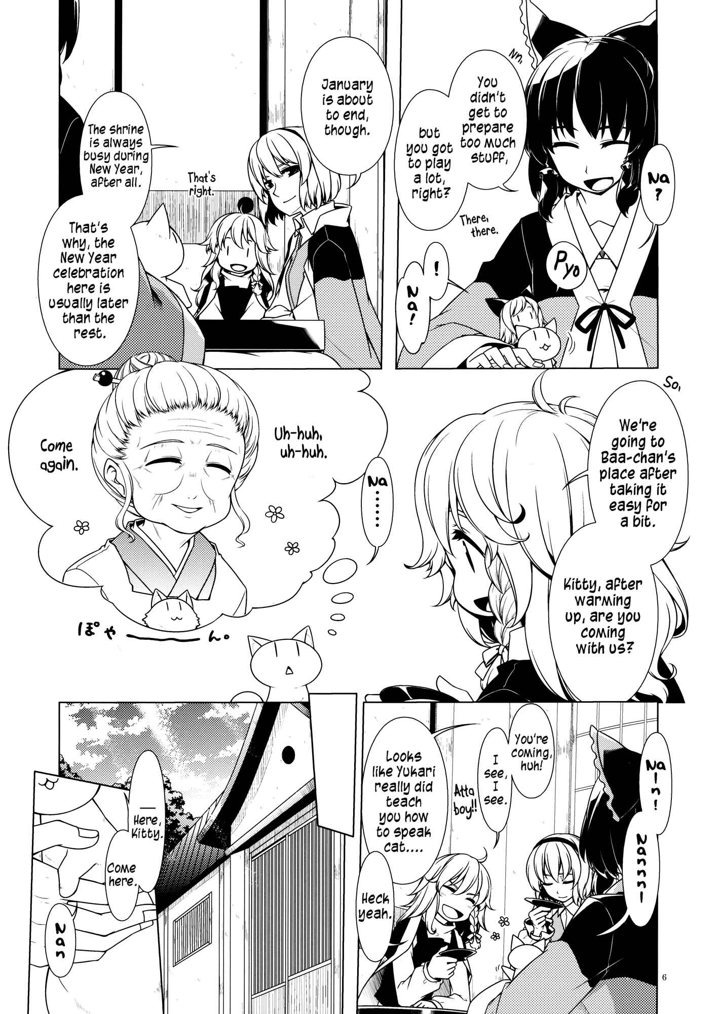 Page 5 Chapter 2 Touhou - Jinja Seikatsu + Neko (Doujinshi)