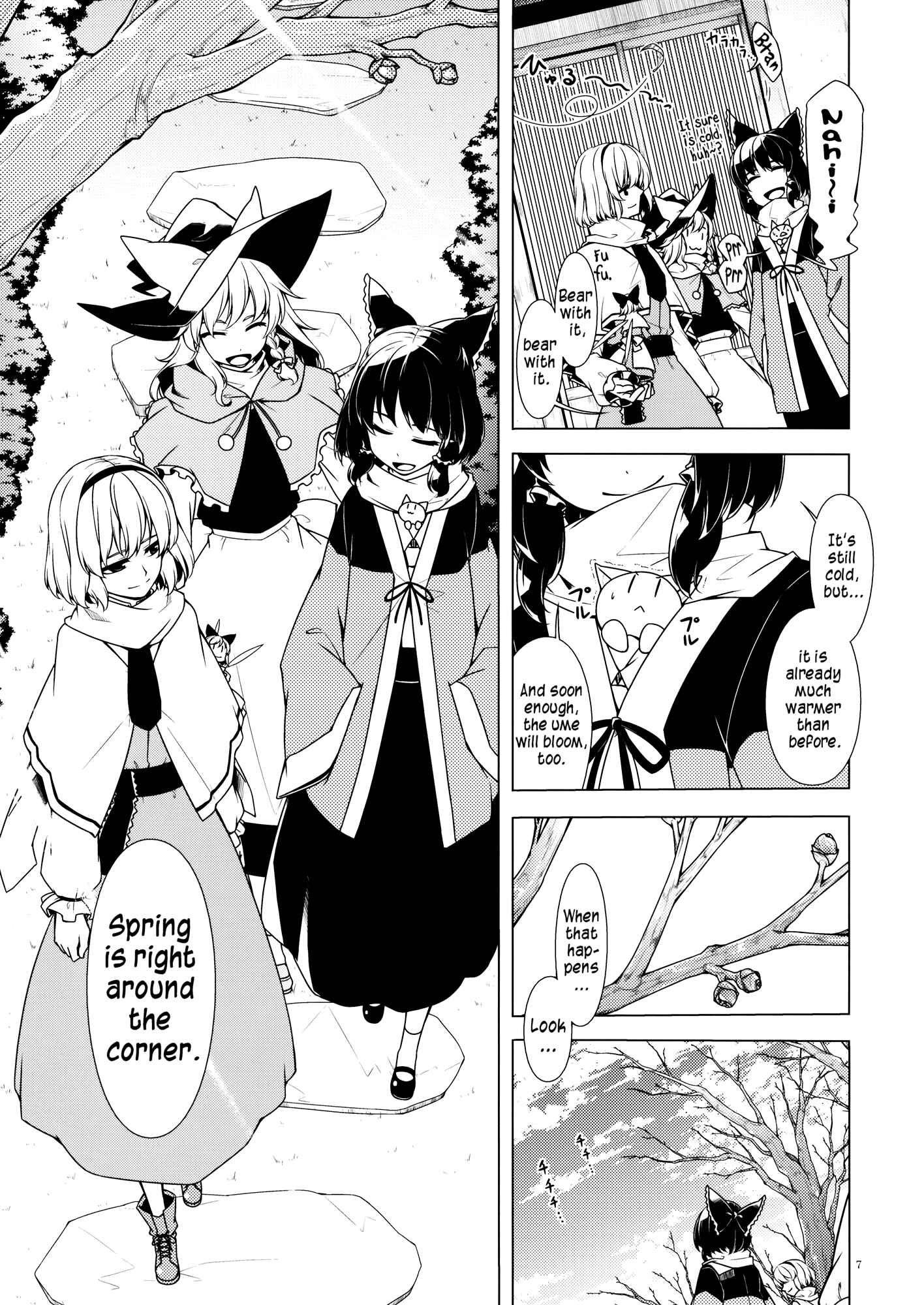 Page 6 Chapter 2 Touhou - Jinja Seikatsu + Neko (Doujinshi)