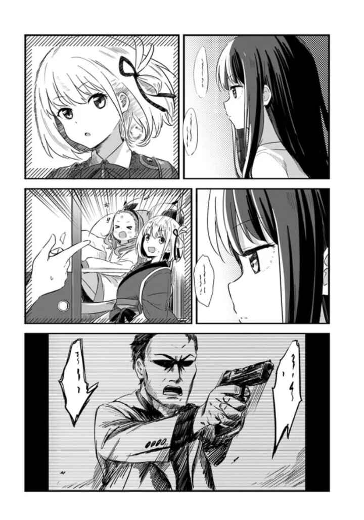 Page 6 Chapter 4 Lycoris Recoil: Recollect