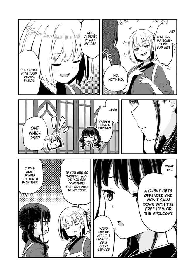 Page 11 Chapter 7 Lycoris Recoil: Recollect