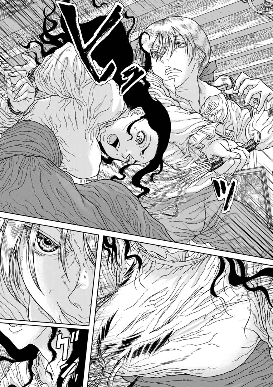 Page 19 Chapter 3 When it gets Cold, I lean my Shoulders against Yours