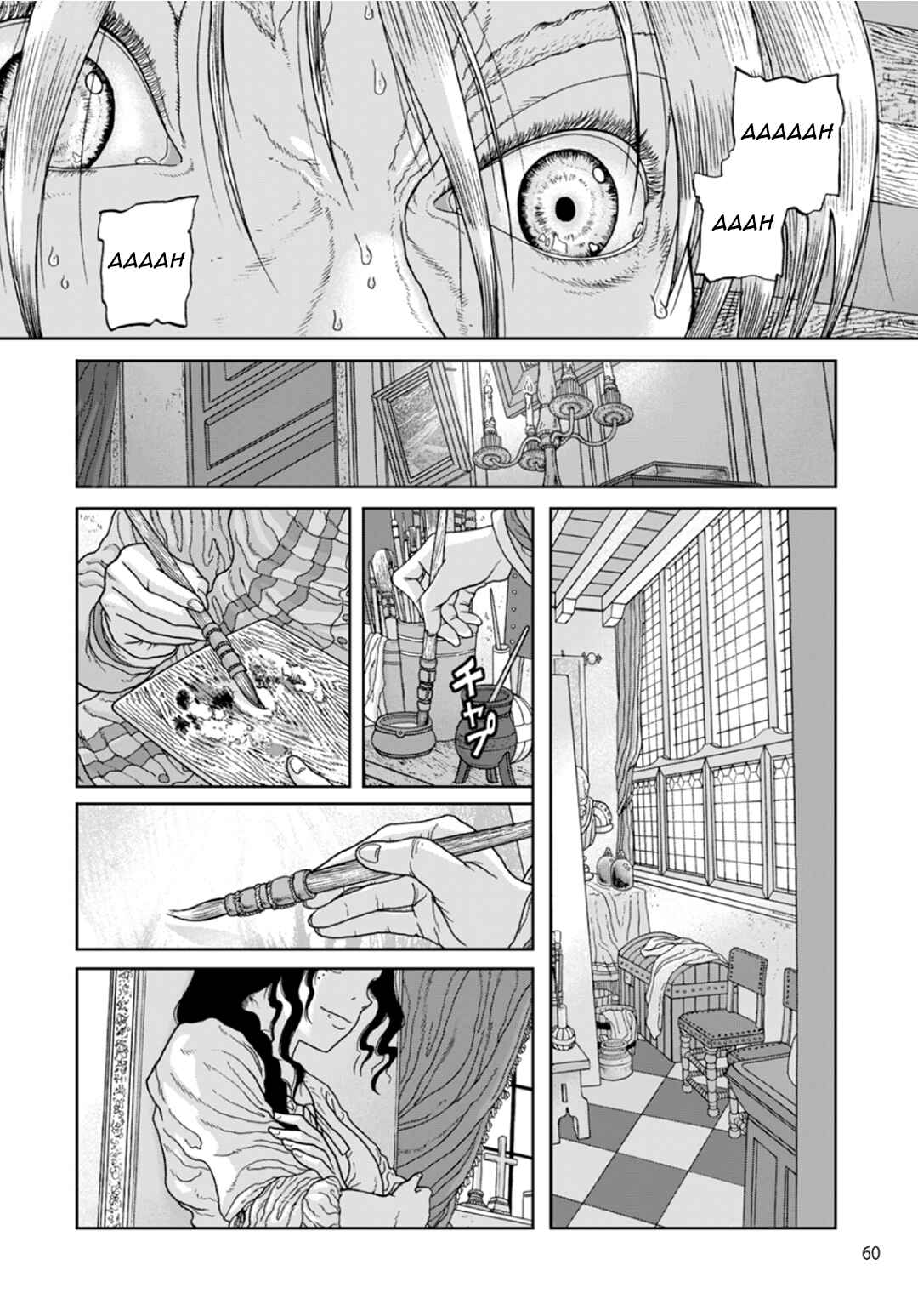 Page 22 Chapter 3 When it gets Cold, I lean my Shoulders against Yours